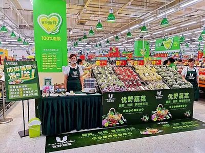 永輝與優(yōu)野蔬菜合作告終，新鮮蔬菜零售市場暗流涌動